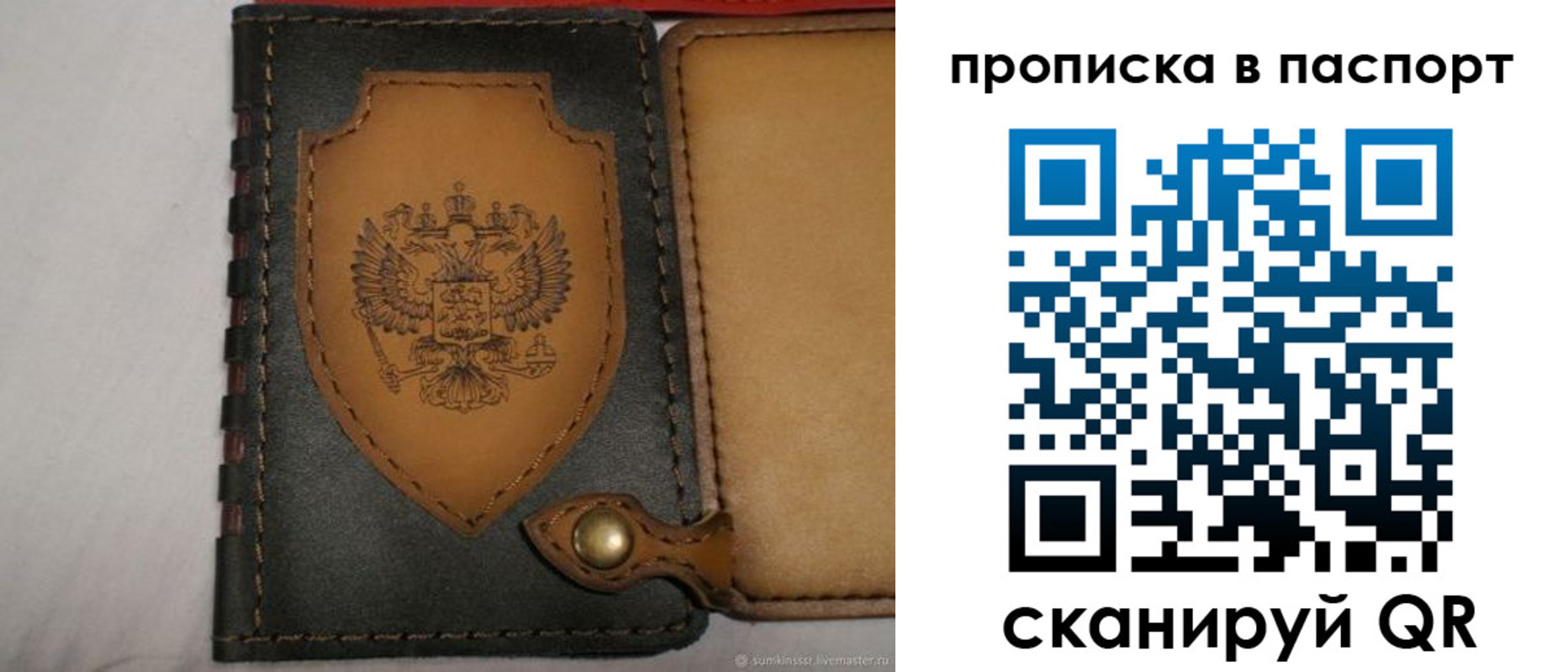регистрация в Касимове