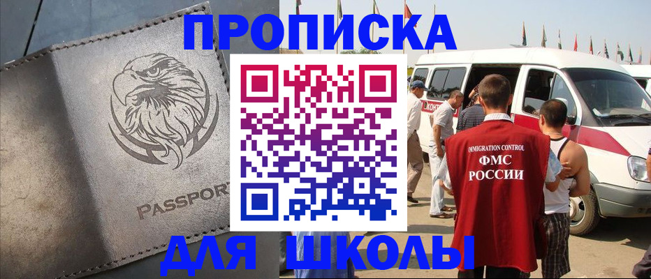 временная регистрация 2025 в Касимове