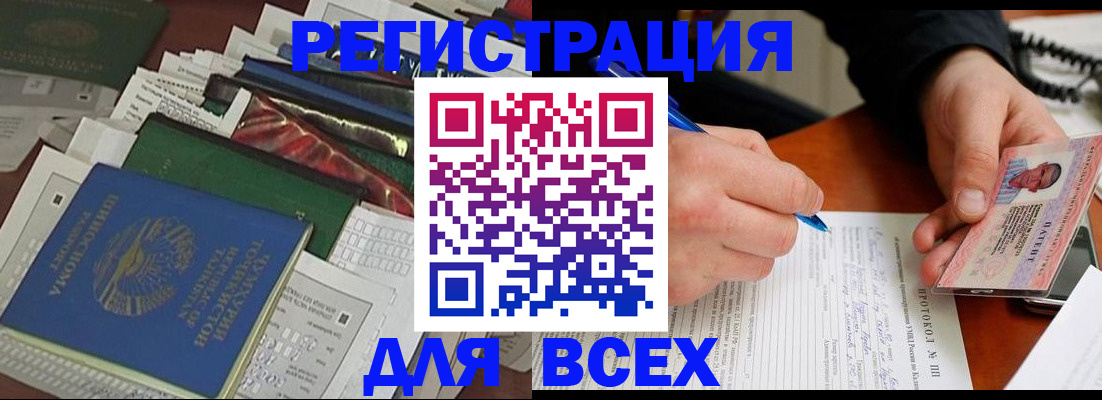 прописка поиск в Касимове