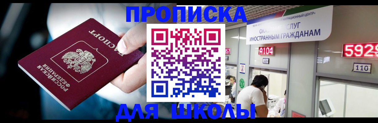 временная регистрация гарантия в Касимове