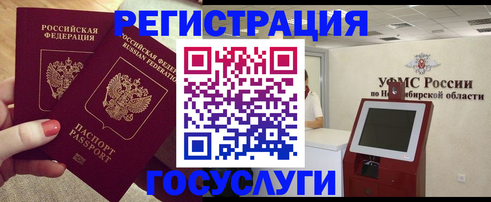 прописка поиск в Касимове