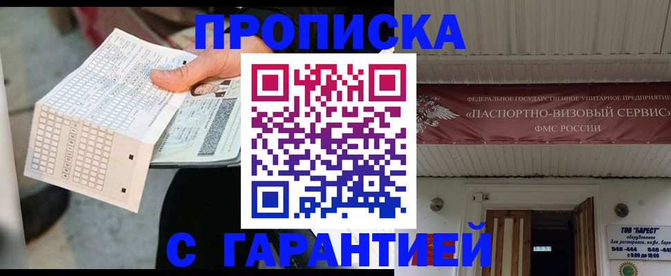 найти адрес прописки в Касимове